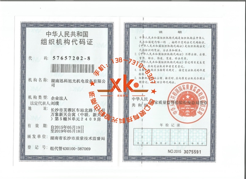 1-150610104524111.jpg